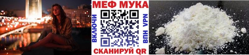 Магазин наркотиков Махачкала COCAIN  А ПВП  Мефедрон  ГАШИШ  Конопля 