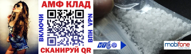 АМФЕТАМИН Розовый  Махачкала 