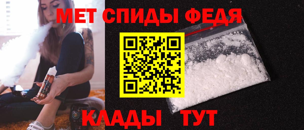 Махачкала  АМФ  Вход с VPN  Амфетамин VHQ 