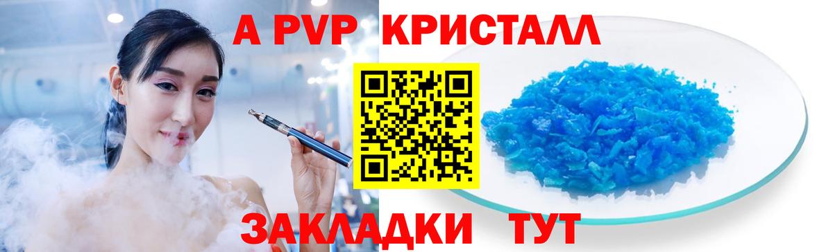 Alpha-PVP СК Махачкала
