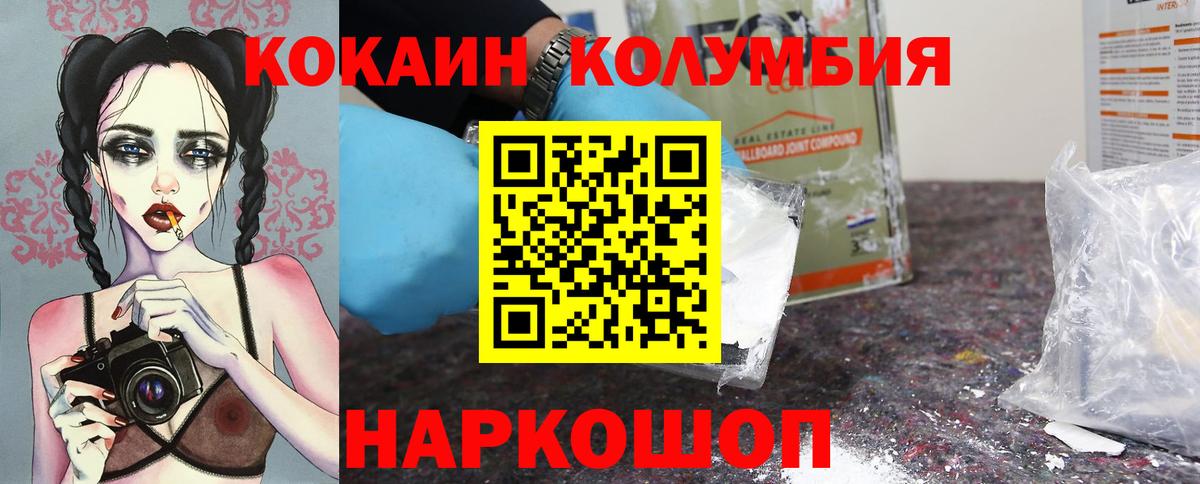 КОКАИН VHQ  Махачкала  КОКАИН  COCAIN VHQ 