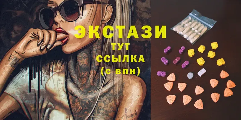 купить  сайты  Махачкала  Ecstasy MDMA 