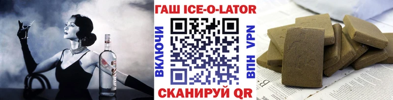 что такое наркотик  Махачкала  ГАШИШ гашик 