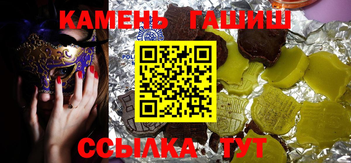 ГАШ Cannabis Махачкала