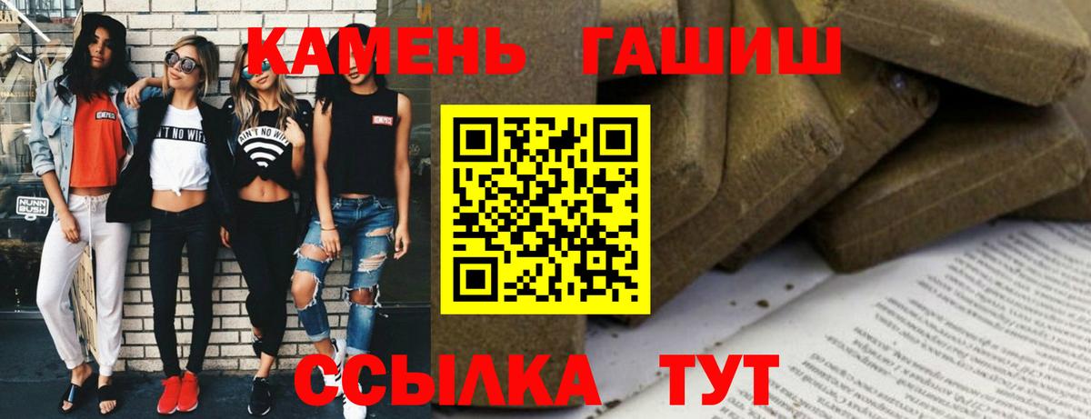 ГАШ Изолятор Махачкала