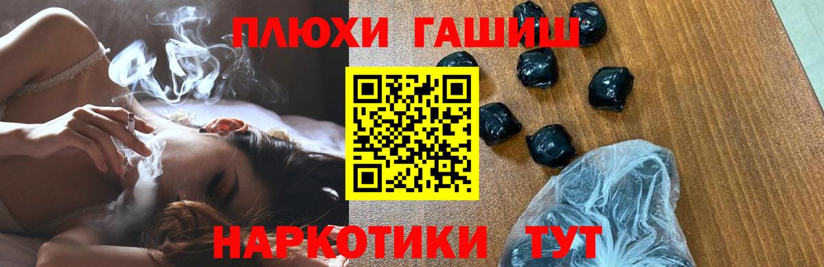 ЭКСТАЗИ  Конопля  Лсд 25  Alpha-PVP СОЛЬ кристаллы  Мефедрон   Махачкала  ГАШИШ  Гашиш  КОКАИН 