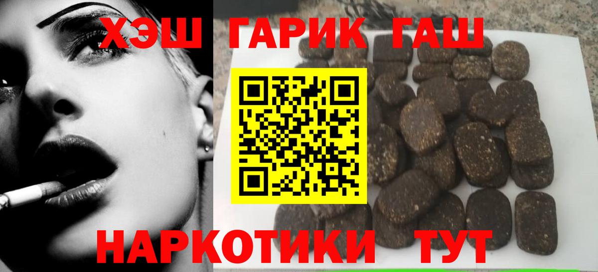 ГАШ Cannabis  Гашиш hashish  Махачкала 