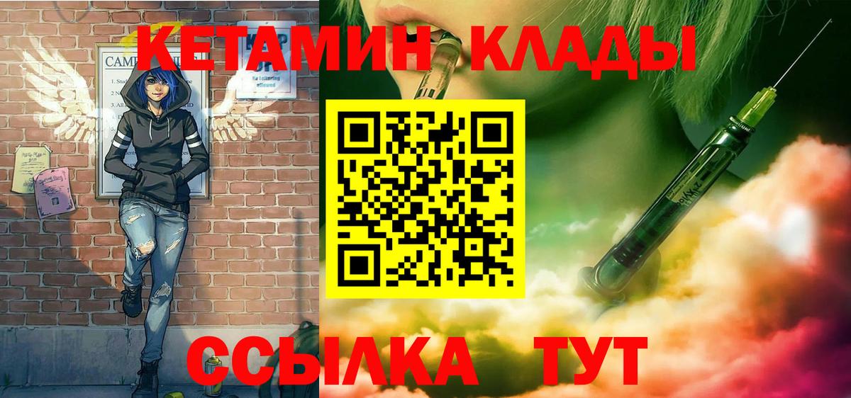 Марихуана  APVP  ГАШ  Амфетамин  Cocaine  Мяу-Мяу  Махачкала  Вход с VPN  Гарик 