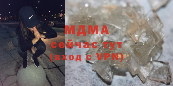 ECSTASY Новодвинск