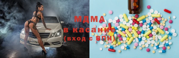 амфетамин Новокубанск