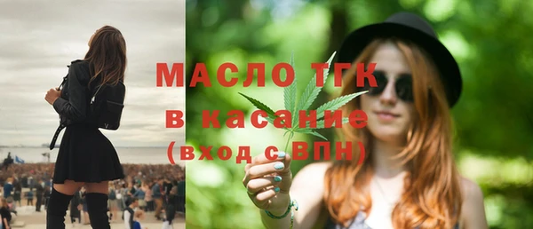 амфетамин Новокубанск