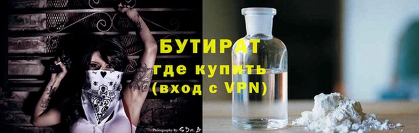 амфетамин Новокубанск