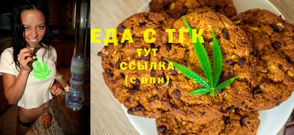 стаф Новозыбков