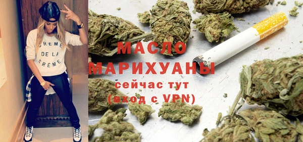 амфетамин Новокубанск