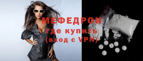 амфетамин Новокубанск