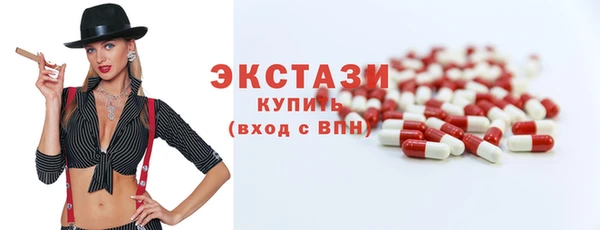 амфетамин Новокубанск