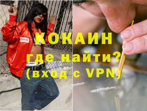 ECSTASY Новодвинск