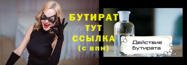 ECSTASY Новодвинск