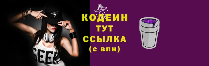 стаф Новозыбков