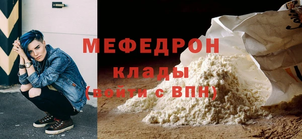 ECSTASY Новодвинск