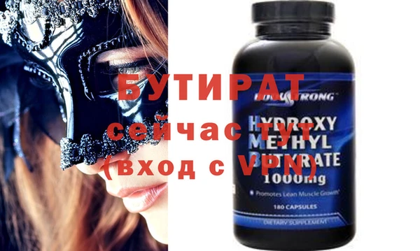 амфетамин Новокубанск