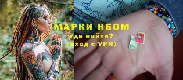 ECSTASY Новодвинск