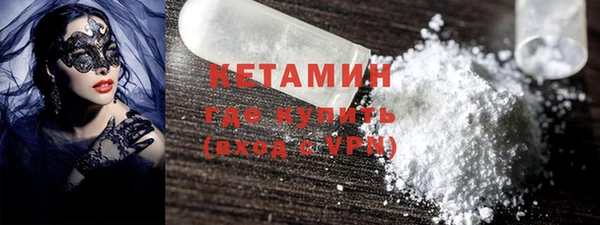 амфетамин Новокубанск