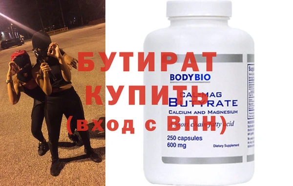 ECSTASY Новодвинск