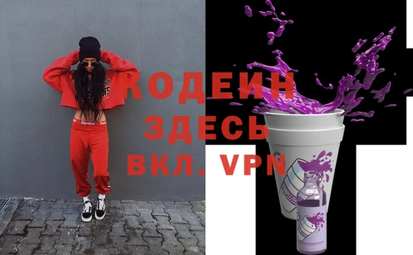 амфетамин Новокубанск