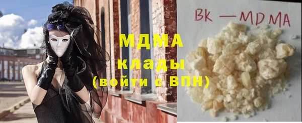 амфетамин Новокубанск