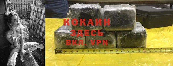 амфетамин Новокубанск
