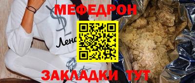 МДМА Волгодонск