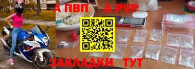 мескалин Волжск