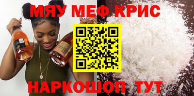 МДМА Волгодонск