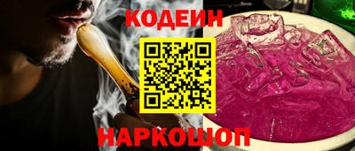мескалин Волжск