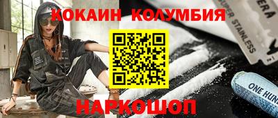 мескалин Волжск