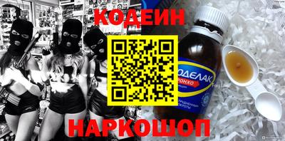 МДМА Волгодонск