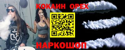 мескалин Волжск