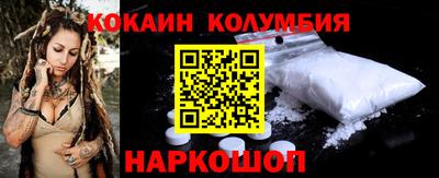 мескалин Волжск