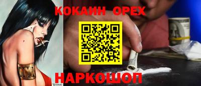 ГАЛЛЮЦИНОГЕННЫЕ ГРИБЫ Волжский