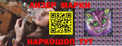 марки lsd Бузулук