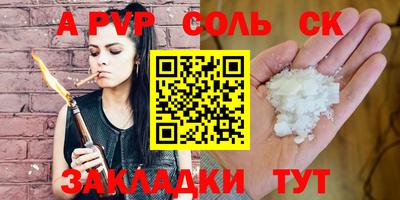 кокаин VHQ Будённовск