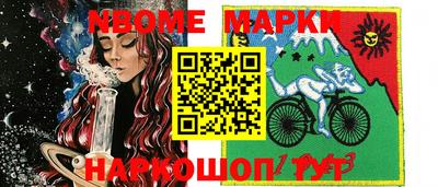 ГАЛЛЮЦИНОГЕННЫЕ ГРИБЫ Волжский
