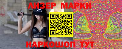 кокаин VHQ Будённовск