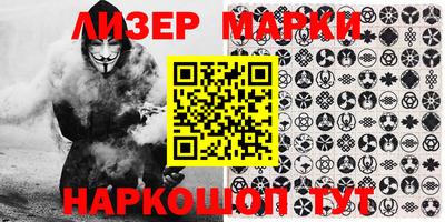 кокаин VHQ Будённовск