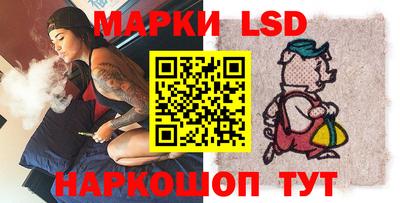 мескалин Волжск
