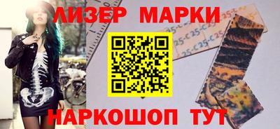 кокаин VHQ Будённовск