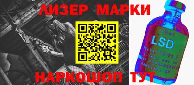 МДМА Волгодонск