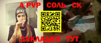 ГАЛЛЮЦИНОГЕННЫЕ ГРИБЫ Волжский