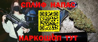 ГАЛЛЮЦИНОГЕННЫЕ ГРИБЫ Волжский
